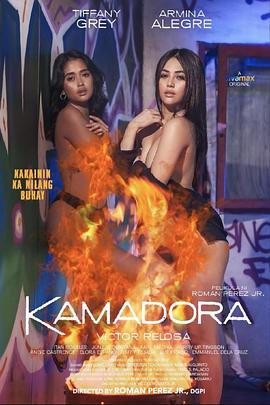 玩偶姐姐《双面人格 Kamadora》免费在线观看