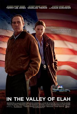 猫爪影像《决战以拉谷》免费在线观看