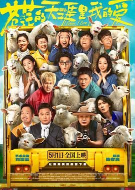 猫色网《苍茫的天涯是我的爱》免费在线观看