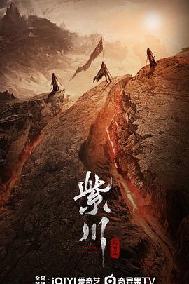 玩偶姐姐《紫川之光明王》免费在线观看