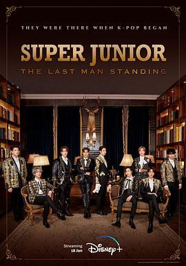 猫色网《Super Junior The Last Man Standing》免费在线观看