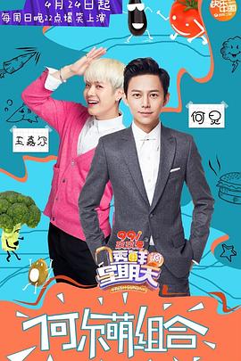 玩偶姐姐《透鲜滴星期天》免费在线观看