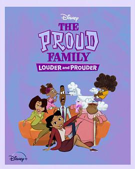 猫爪影像《骄傲的家庭：更大声更骄傲 第一季 The Proud Family: Louder and Prouder Season 1》免费在线观看