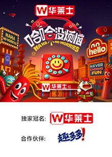 猫色网《哈哈没烦恼》免费在线观看