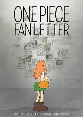 猫爪影像《航海王 粉丝来信 ONE PIECE FAN LETTER》免费在线观看