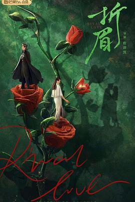 猫色网《折眉》免费在线观看