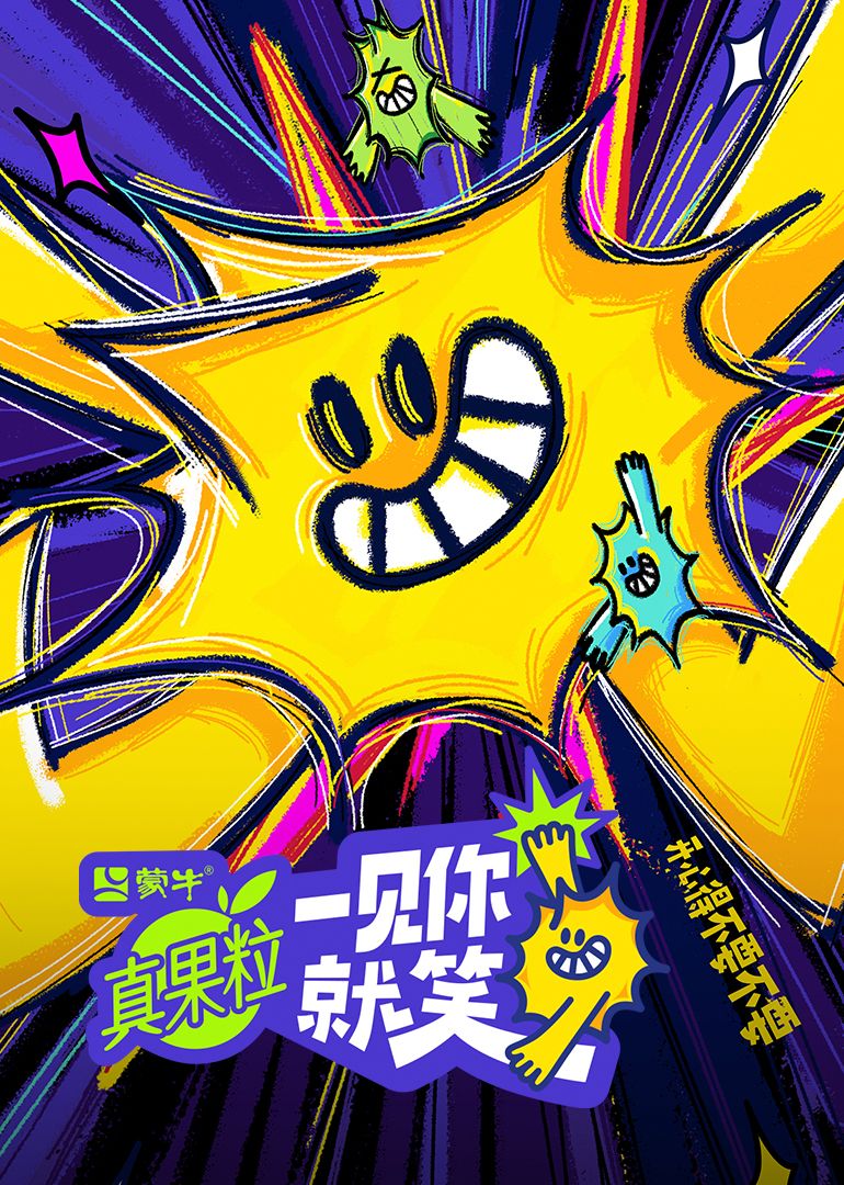 猫爪影像《一见你就笑》免费在线观看