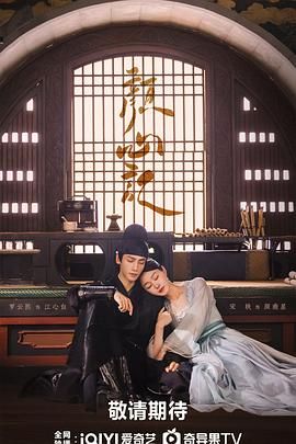 猫色网《颜心记》免费在线观看