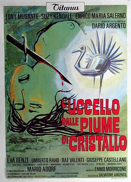 猫爪影像《摧花手 L'uccello dalle piume di cristallo》免费在线观看