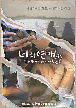 玩偶姐姐《你的爱》免费在线观看