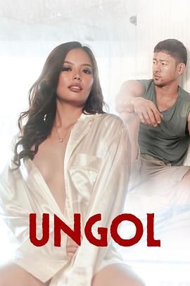 猫色网《咆哮 Ungol》免费在线观看