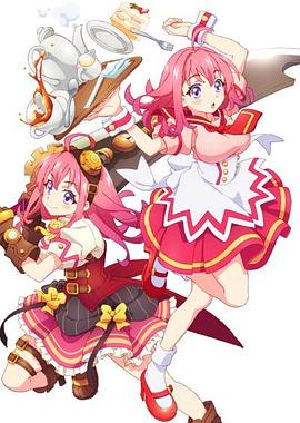 猫色网《粉彩回忆 ぱすてるメモリーズ》免费在线观看