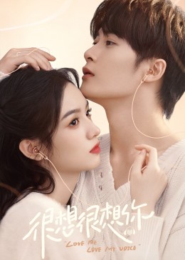 猫爪影像《很想很想你》免费在线观看