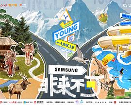 猫色网《非来不可》免费在线观看