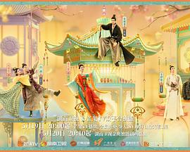 猫色网《韶华若锦》免费在线观看