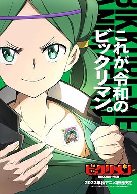 猫爪影像《仙魔大战》免费在线观看