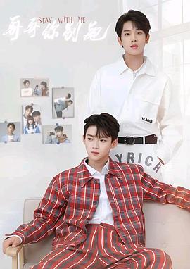 玩偶姐姐《上瘾》免费在线观看