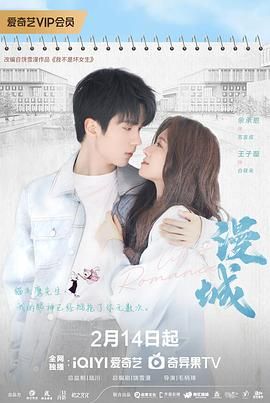 玩偶姐姐《漫城》免费在线观看