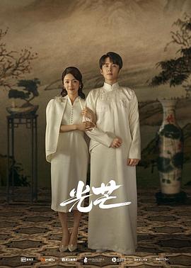 玩偶姐姐《光芒》免费在线观看