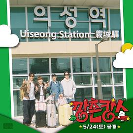 猫色网《乡村度假》免费在线观看