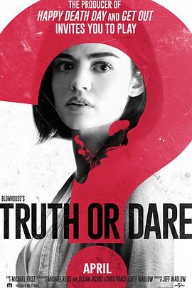 猫色网《真心话大冒险 Truth or Dare》免费在线观看
