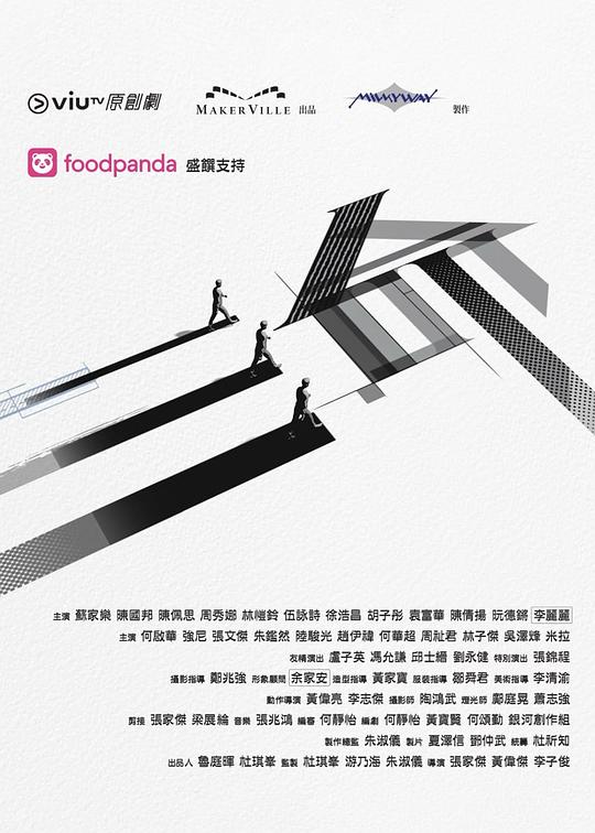 玩偶姐姐《三命》免费在线观看