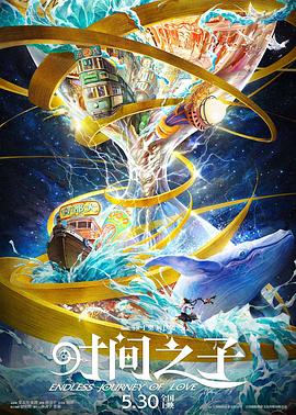 猫色网《时间之子》免费在线观看